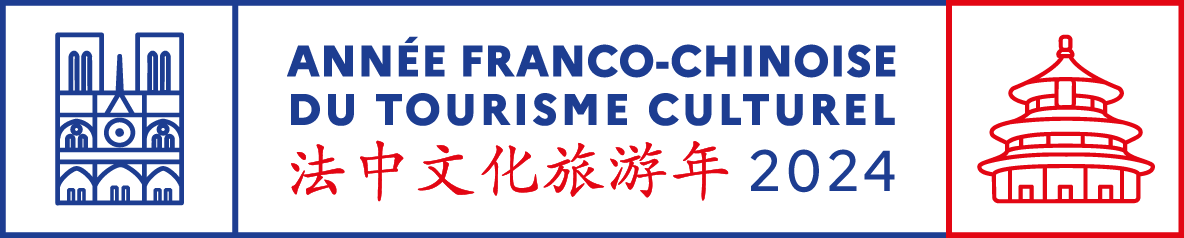 Logo Année franco-chinoise du tourisme culturel